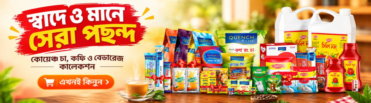 quenchcafe.com promo