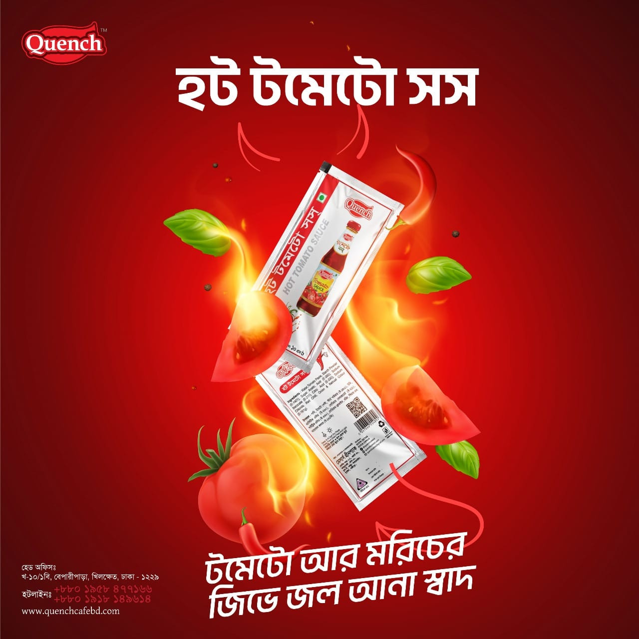 Tomato Sauce 8gm-200 pieces